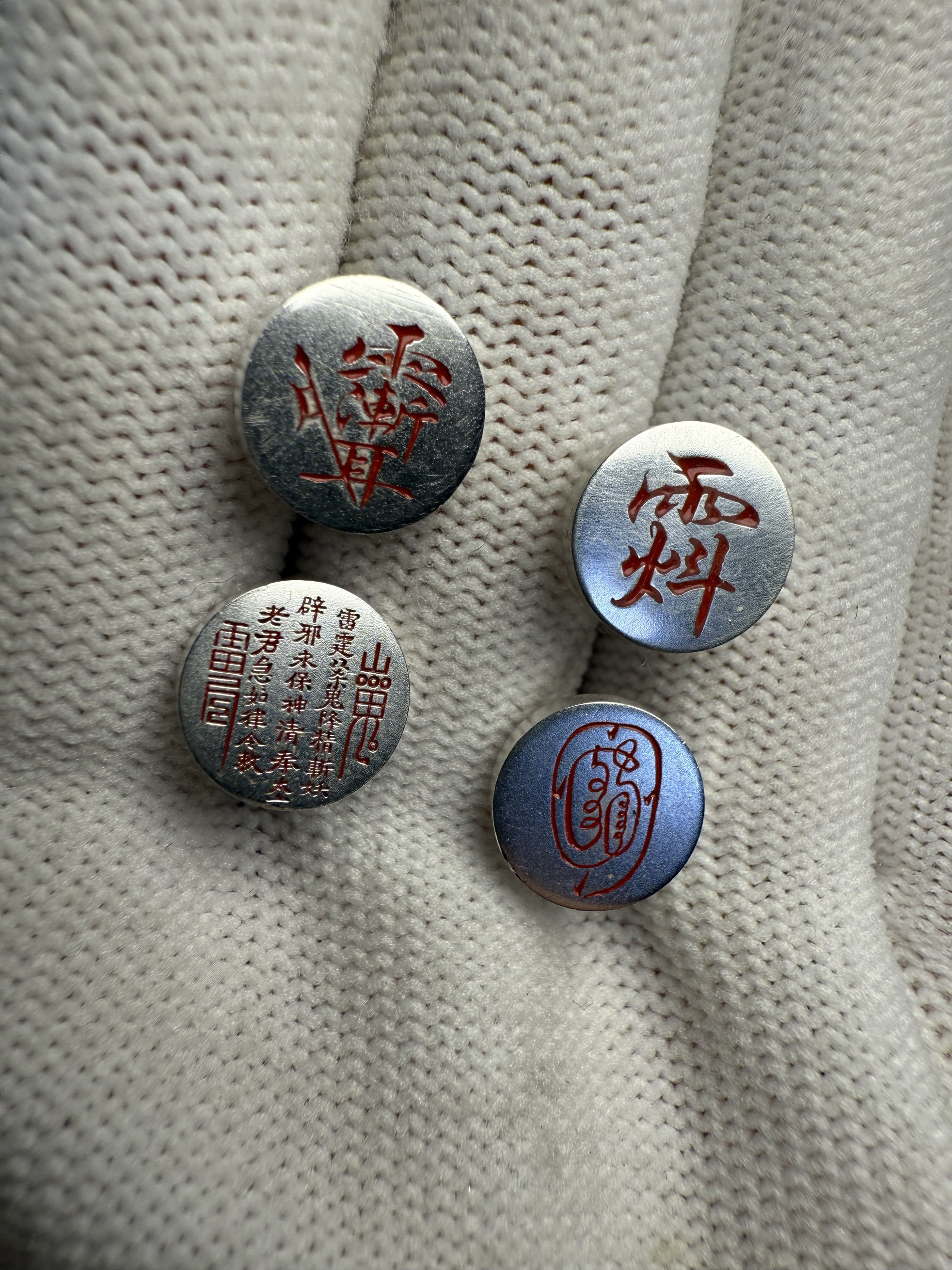 999足银道系朱砂讳字耳钉需要哪两个下单时一定请备注看详情页,淘宝优惠券,粉丝福利购,淘宝优惠卷