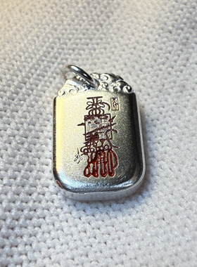 999 足银紫薇讳雨渐耳吊坠精修精铸长 4.2g左右 16mm 宽11mm厚3mm