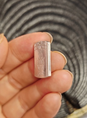 999足银朱砂五岳真形图镇天宝符吊坠5.7g 纯手工精修精铸
