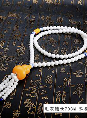 手串单圈民族风毛衣链