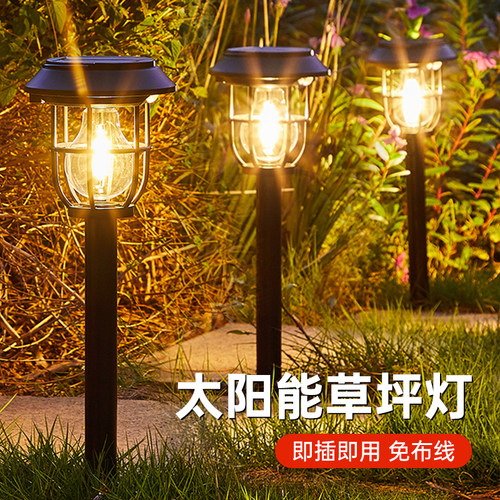 太阳能草坪灯户外氛围灯庭院花园院子造景布置防水家用装饰地插灯 - 图0