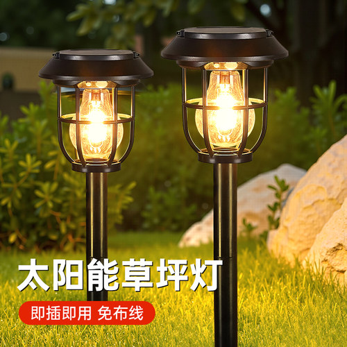 太阳能草坪灯户外氛围灯庭院花园院子造景布置防水家用装饰地插灯 - 图3