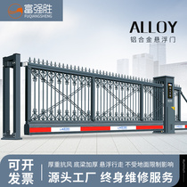 Aluminum Alloy Telescopic Gate Electric Gate Factory Enterprise Automatic Trackless Suspended Door School Plant Remote translation door