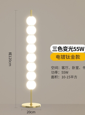 丹麦葫芦灯设计师款沙发旁客厅卧室落地灯北欧创意样板间民宿台灯