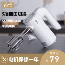 Pray and eggbeater KS938C stainless steel electric eggbeater baking agitators hold home Qi and eggbeater