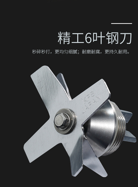 祈和KS-767龟兔版沙冰机杯组配件