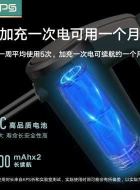 无线打蛋器电动家用蛋糕搅拌机