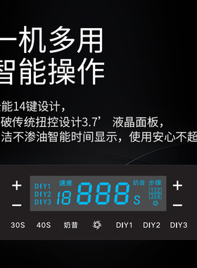 KPS祈和B7沙冰机奶茶店商用刨冰果汁榨汁静音碎冰沙搅拌破壁料理