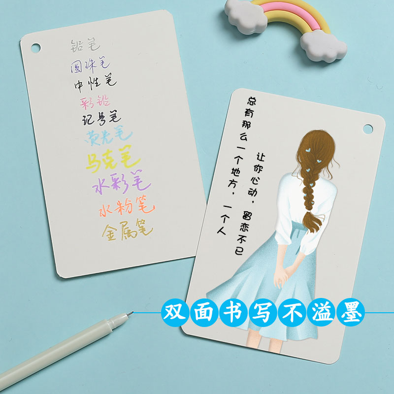 生字卡片空白硬质小学生一年级自制手写diy田字格带拼音识字卡片纸英语单词卡片四线三格环扣式单词卡硬卡纸 - 图3