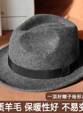 礼帽英伦风秋冬季小帽檐纯羊毛帽