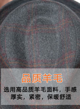 秋冬季羊毛呢礼帽老人爵士帽爷爷