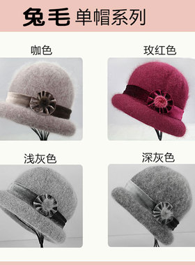 高档兔羊毛线帽帽子女男针织帽