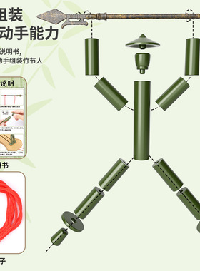 竹节人玩具竹节人对战双人豪华版桌面游戏六年级小学生教科书同款
