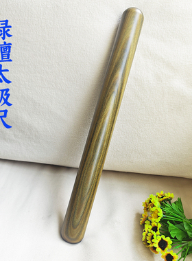 绿檀木40cm太极按摩杖