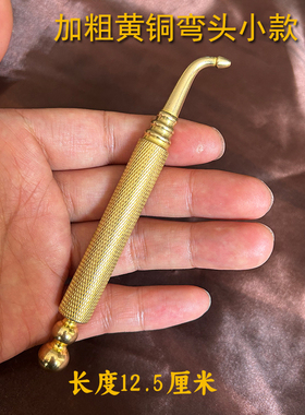 加粗黄铜耳穴探穴按摩棒