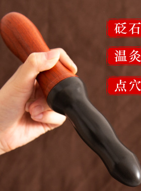 正宗砭石电热私密灸仪