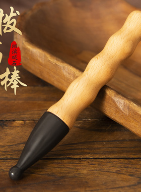 正宗砭石电加热可调温按摩温灸仪
