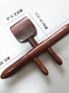 鸡翅木紫光檀木乌木升阳铲刮痧背部按摩点穴经络疏通美容院拔筋棒