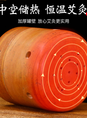 泗滨红砭石艾灸罐中医专用温灸盒