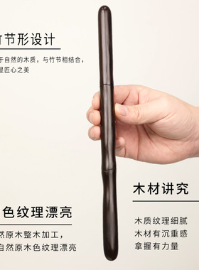 紫光檀木短款擀筋棒实木手把件