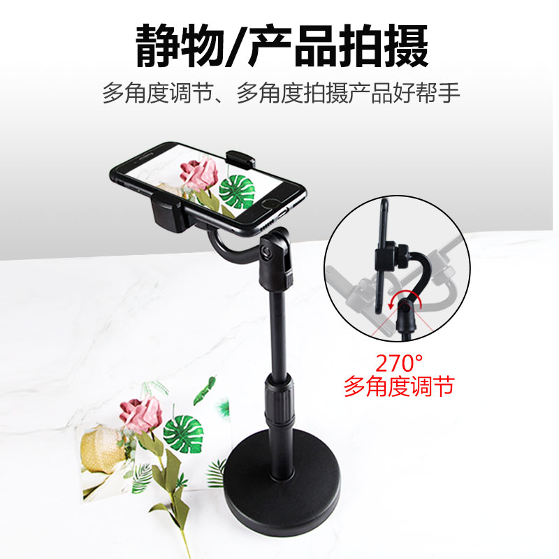 手机直播懒人支架拍照三角架快手视频拍摄支架多功能脚架录像设备 - 图3