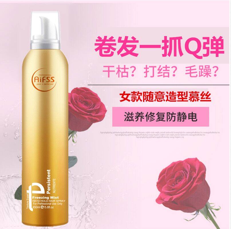  润贝诗头发造型