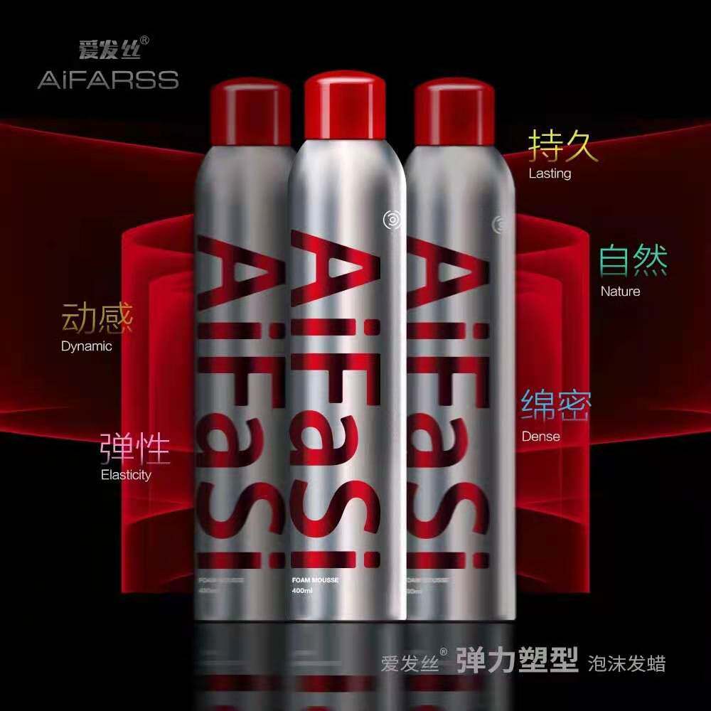 爱发丝泡沫卷发保湿蓬松打理液发蜡 润贝诗头发造型