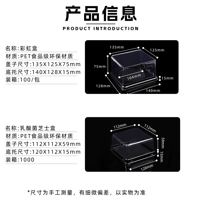 正方形蛋糕包装盒切块乳酪慕斯千层圆形透明西点包装盒子打包盒