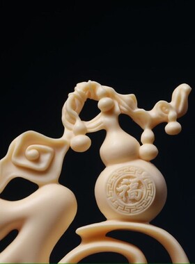 象牙果福字礼品家居玄关装饰品简约客厅电视柜酒柜摆件乔迁新居