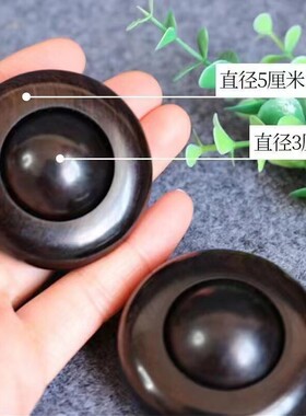 木质手把件乌木紫光檀时来运转文玩手捻件手转木雕工艺品健身手球