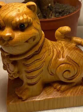 崖柏木雕刻虎爷守护神手把件黑虎大将军天虎圣尊佛像家用供奉摆件