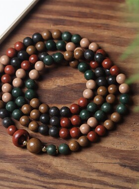 五行合香珠手串中药手串古法天然五方真气香手炼饰品道家多圈佛珠