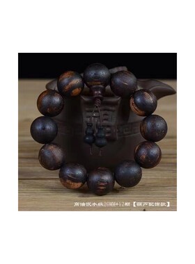 海南奇楠降真香手串沉香黑油麻丝藤香木佛珠手串男女手链子车挂件