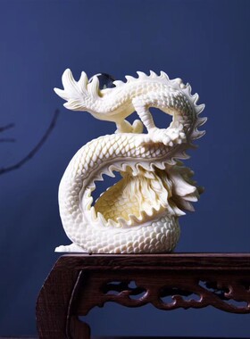 象牙果高级祥龙献瑞家居饰品办公室生肖龙大摆件中国风工艺品雕刻