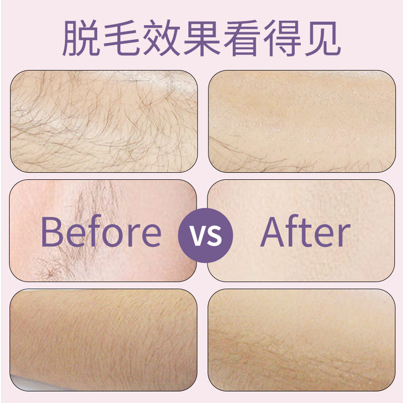 唇部唇毛小胡子全身腿部脱毛蜡纸 煦纯脱毛膏