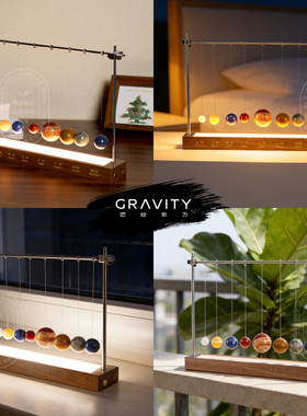 地心引力原创八大行星水晶摆件矿物标本套装小众创意圣诞礼物摆件