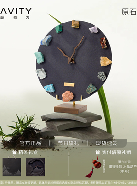 地心引力手工矿石时钟客厅摆件