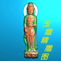 The new station Guanyin finely carved with the shape of a solid holding pearl-Bodhisattva Liam Punta Mother JDPaint embossed figure BMP