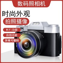 CD21 digital camera students entry-level 4K high-definition retro micro single eye camera camera home camera
