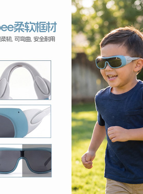 防风沙儿童太阳镜户外运动护目镜