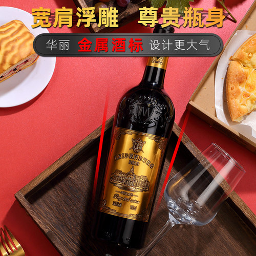 红酒整箱【买一箱送一箱】法国进口14.5度干红葡萄酒12支礼盒装 - 图0