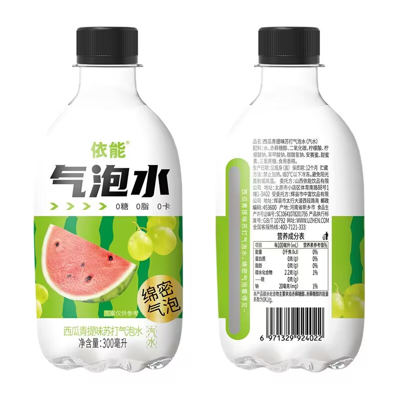 依能西瓜青提味绵密苏打气泡水果味饮品0糖卡脂碳酸饮料300ml*6瓶 - 图2