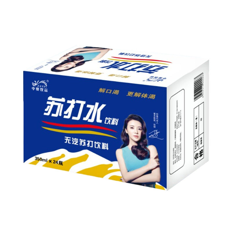 中奥柠檬苏打水不加糖弱碱性饮用水 启郡食品饮用水