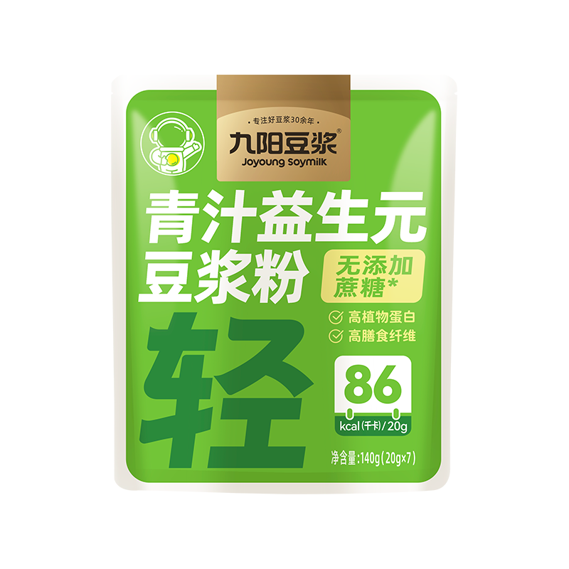 九阳豆浆大麦若叶青汁益生元豆浆粉高蛋白膳食纤维速溶冲饮品140g - 图3