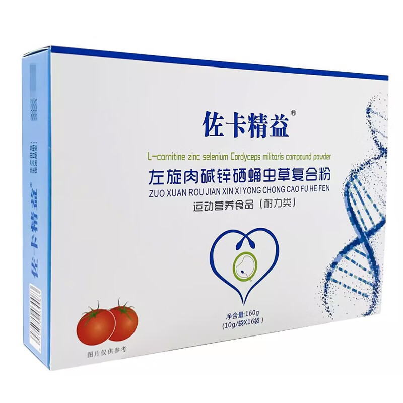 佐卡精益 左旋肉碱锌硒蛹虫草复合粉10g/袋*16袋/盒旗舰店正品ZY