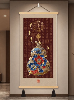 新中式入户玄关走廊过道轻奢高档九鱼聚财葫芦牡丹吉祥寓意装饰画