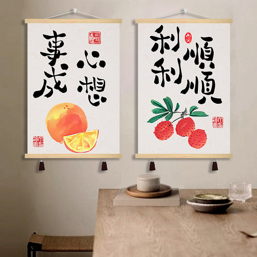 平安喜乐挂布画电表箱遮挡壁画新中式清新水彩禅意书法卧室装饰画 - 图1