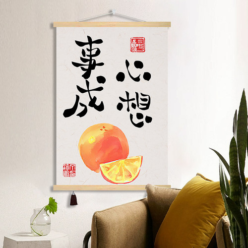 平安喜乐挂布画电表箱遮挡壁画新中式清新水彩禅意书法卧室装饰画 - 图2