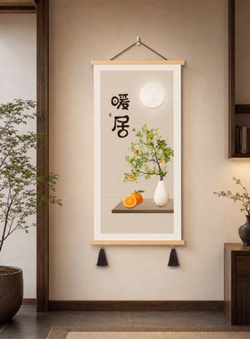 新中式平安喜乐玄关挂画客厅走廊过道装饰画大气轻奢吉祥寓意壁画