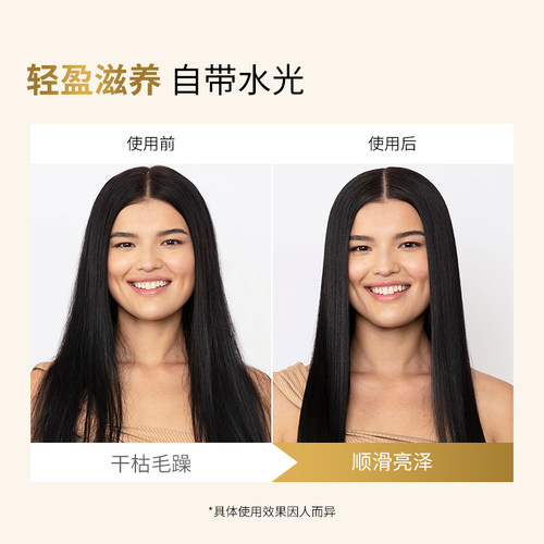 OUAI多功能隔热护色精华油45ml护发改善毛躁防分叉 - 图2